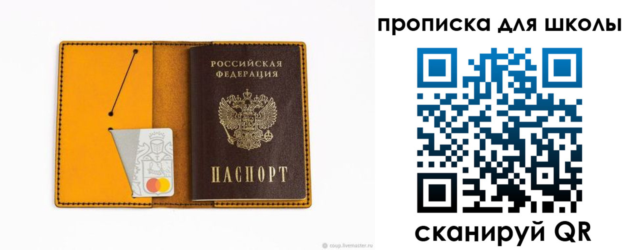 временная регистрация госуслуги в Чкаловске