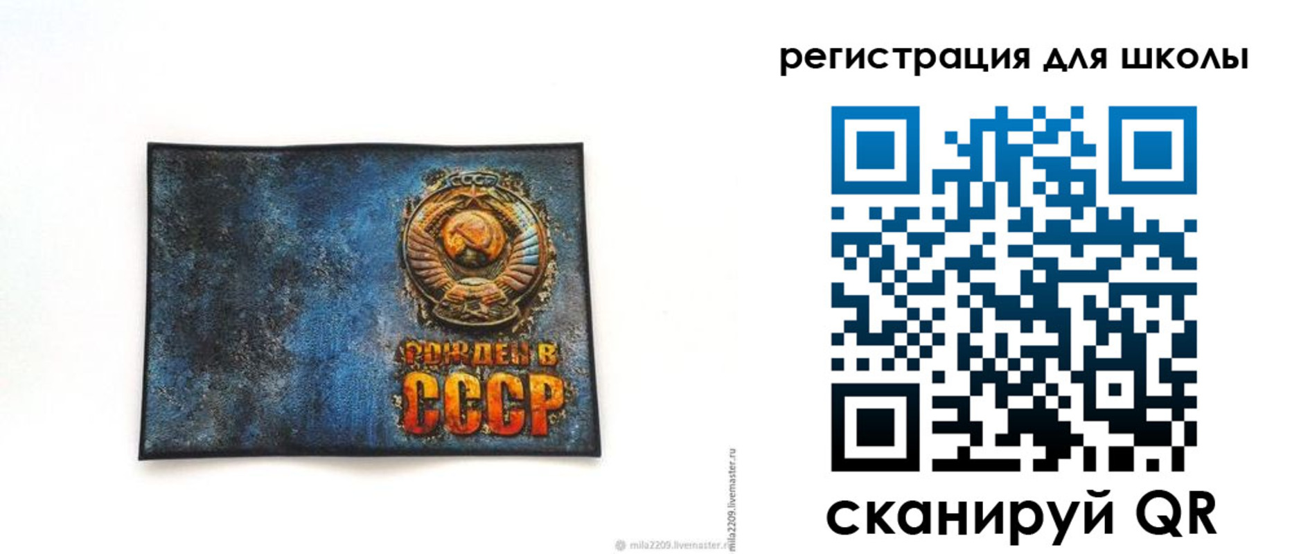 регистрация в Чкаловске