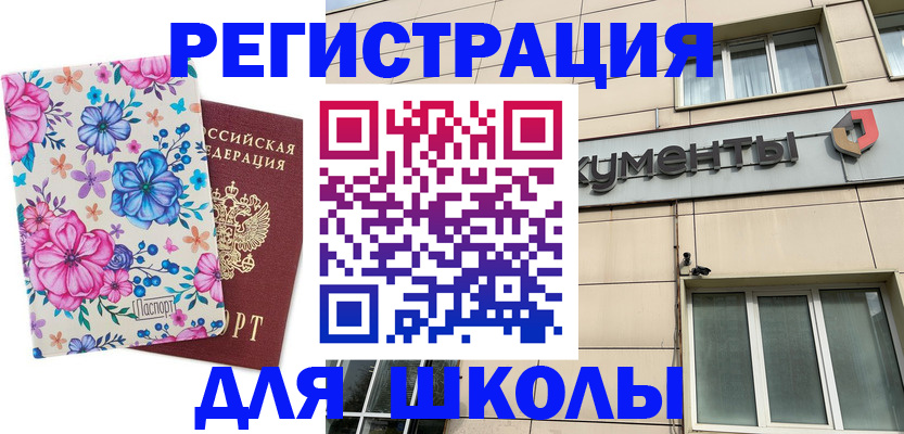 форма 3 в Чкаловске
