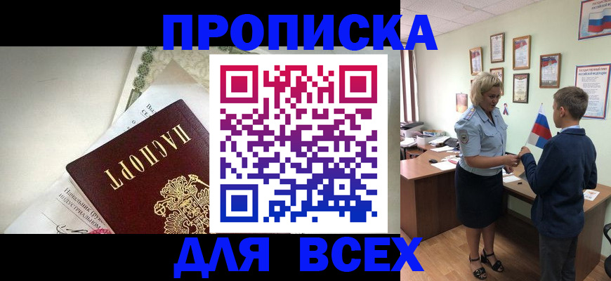 форма 3 в Чкаловске